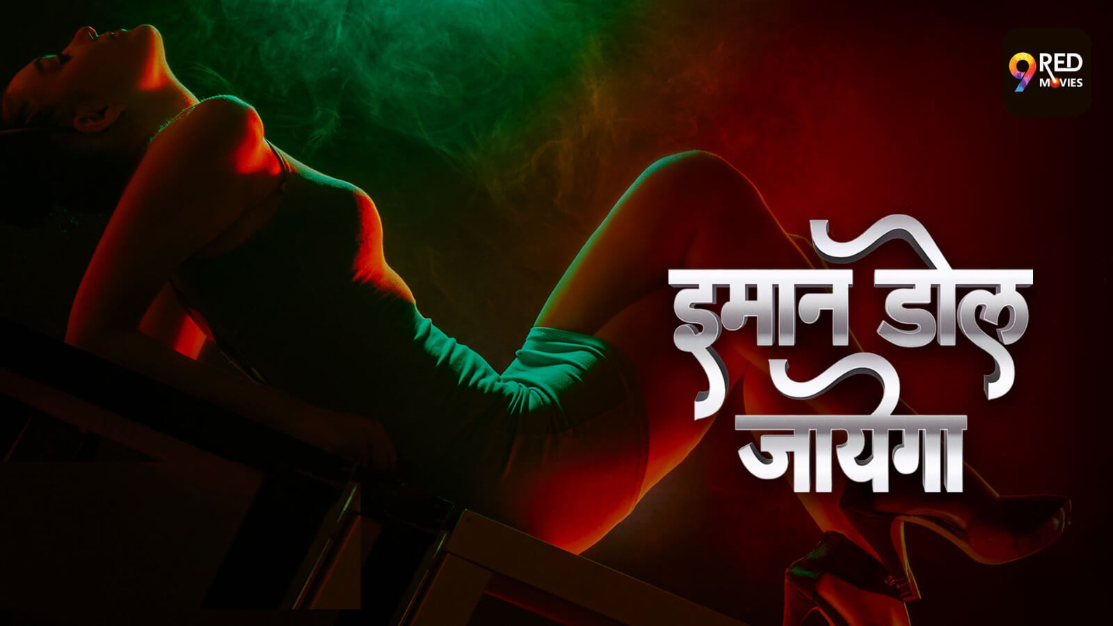 owl-carousel-banner-image