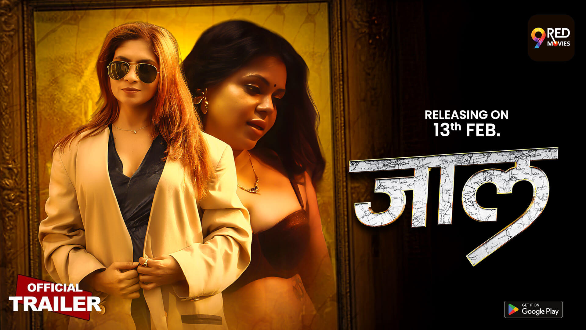 owl-carousel-banner-image